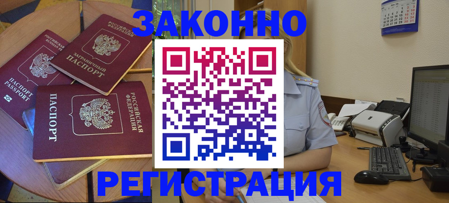 регистрация для школы в Мурино