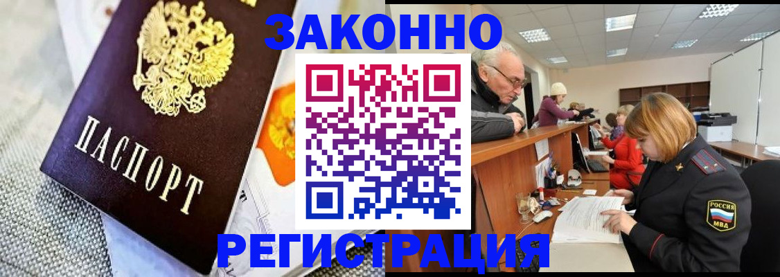 временная регистрация госуслуги в Мурино